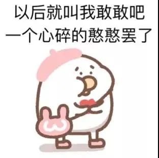 字母圈科普|我有想被主人骂“低贱小辣鸡”的奇怪属性,越卑微却越过瘾?! 字母圈科普|我有想被主人骂“低贱小辣鸡”的奇怪属性,越卑微却越过瘾?!