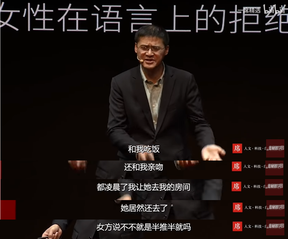 字母圈究竟怎样才算“性同意”? 字母圈究竟怎样才算“性同意”?