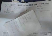 SP后，检测艾滋的大学生-瘾欢