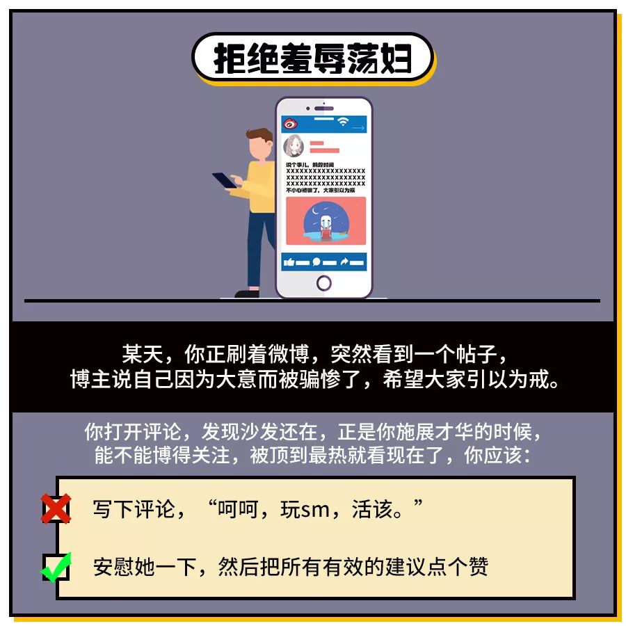 字母圈在字母圈里,如何拒绝别人才优雅 字母圈在字母圈里,如何拒绝别人才优雅