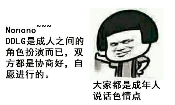 字母圈你了解ta是哪种M么？就找M找M找M