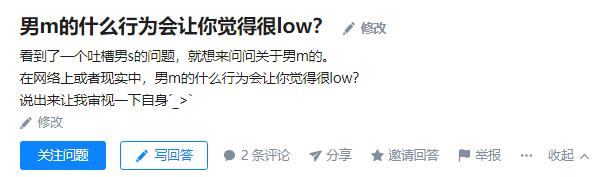 字母圈这些男m是女s最头疼的对手 字母圈这些男m是女s最头疼的对手