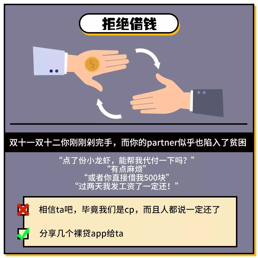 字母圈在字母圈里,如何拒绝别人才优雅 字母圈在字母圈里,如何拒绝别人才优雅