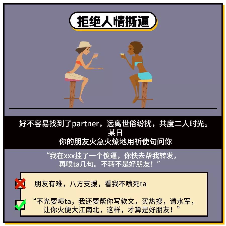 字母圈在字母圈里,如何拒绝别人才优雅 字母圈在字母圈里,如何拒绝别人才优雅