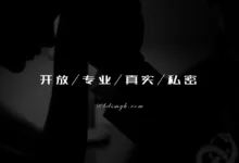 海南字母圈交友-瘾欢