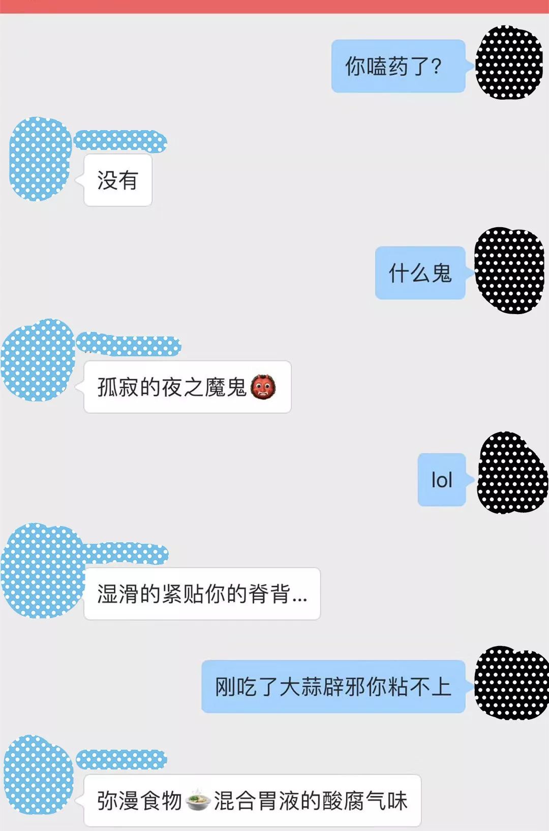 字母圈遇到哪些事,会让你分分钟想退圈? 字母圈遇到哪些事,会让你分分钟想退圈?