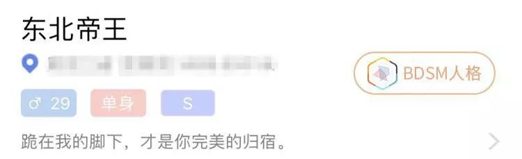 字母圈遇到哪些事,会让你分分钟想退圈? 字母圈遇到哪些事,会让你分分钟想退圈?