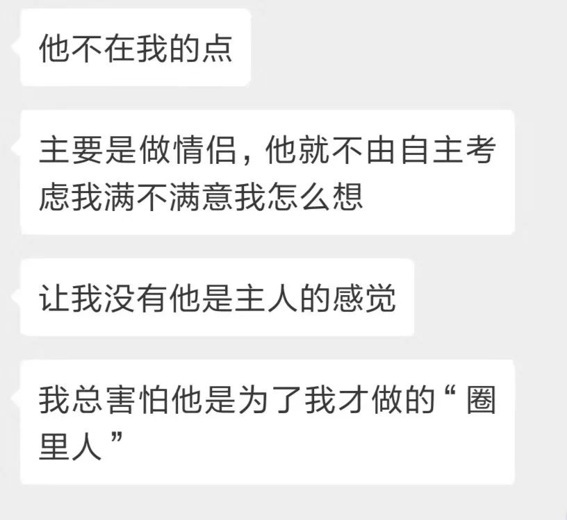 字母圈字母圈情侣的真实生活:往后余生,“虐”是你,“恋”也是你 字母圈字母圈情侣的真实生活:往后余生,“虐”是你,“恋”也是你