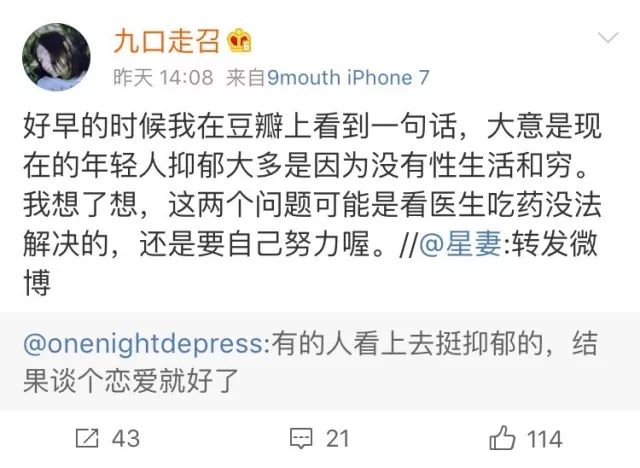 为什么字母圈里那么多抑郁/暴躁症患者? 为什么字母圈里那么多抑郁/暴躁症患者?