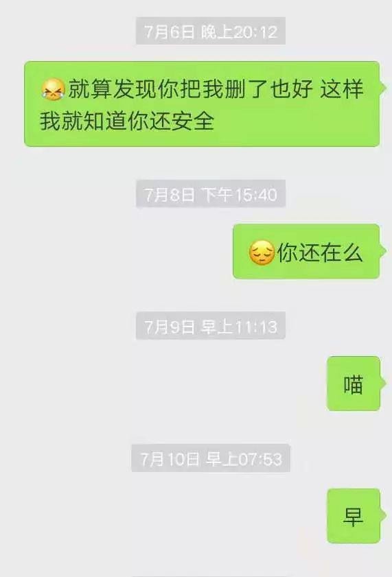 字母圈不告而别 字母圈不告而别