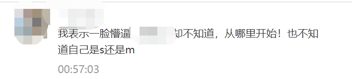 字母圈认真地谈谈BDSM 字母圈认真地谈谈BDSM