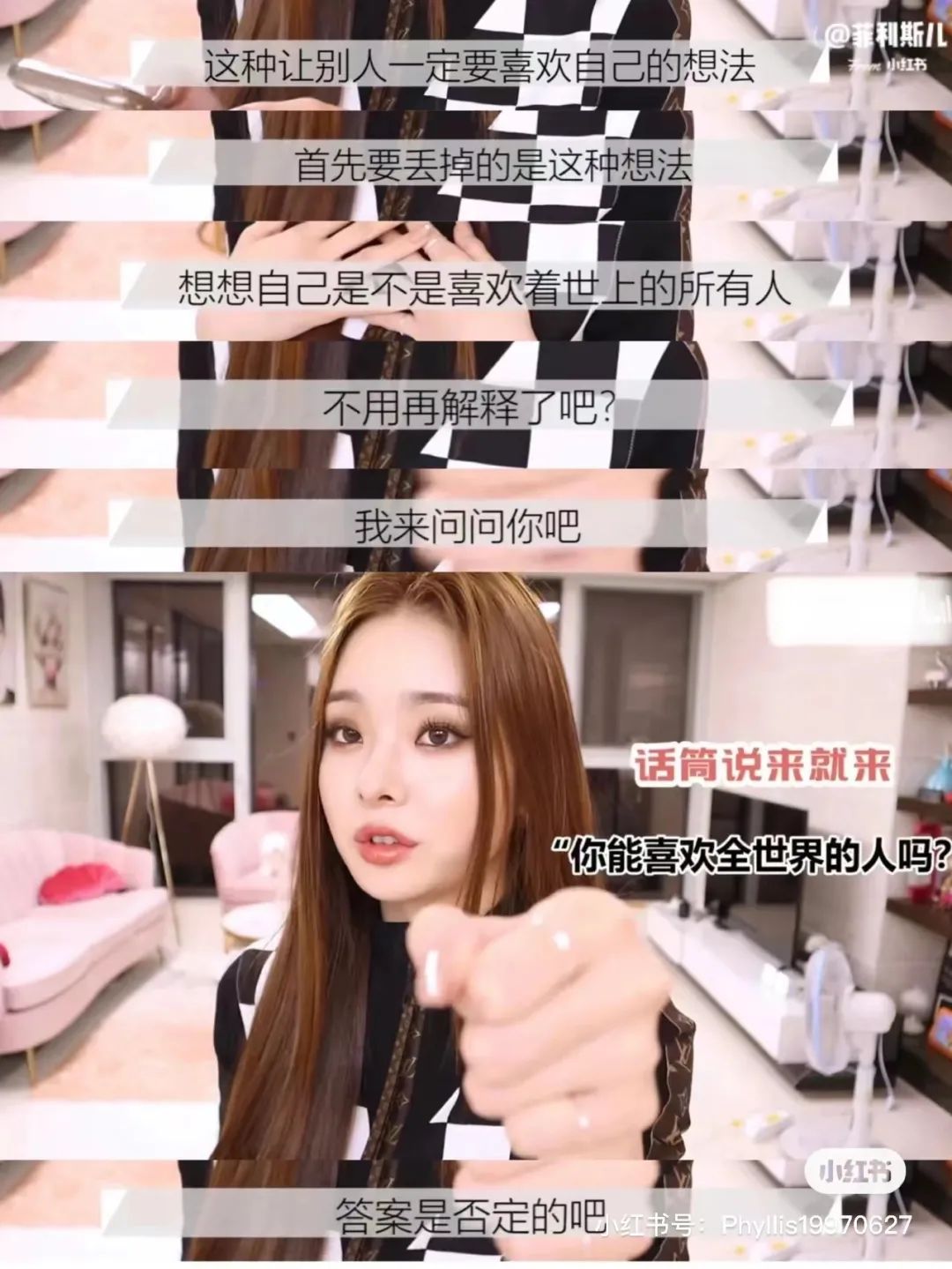 字母圈骂宋智雅成全了谁的流量密码? 字母圈骂宋智雅成全了谁的流量密码?