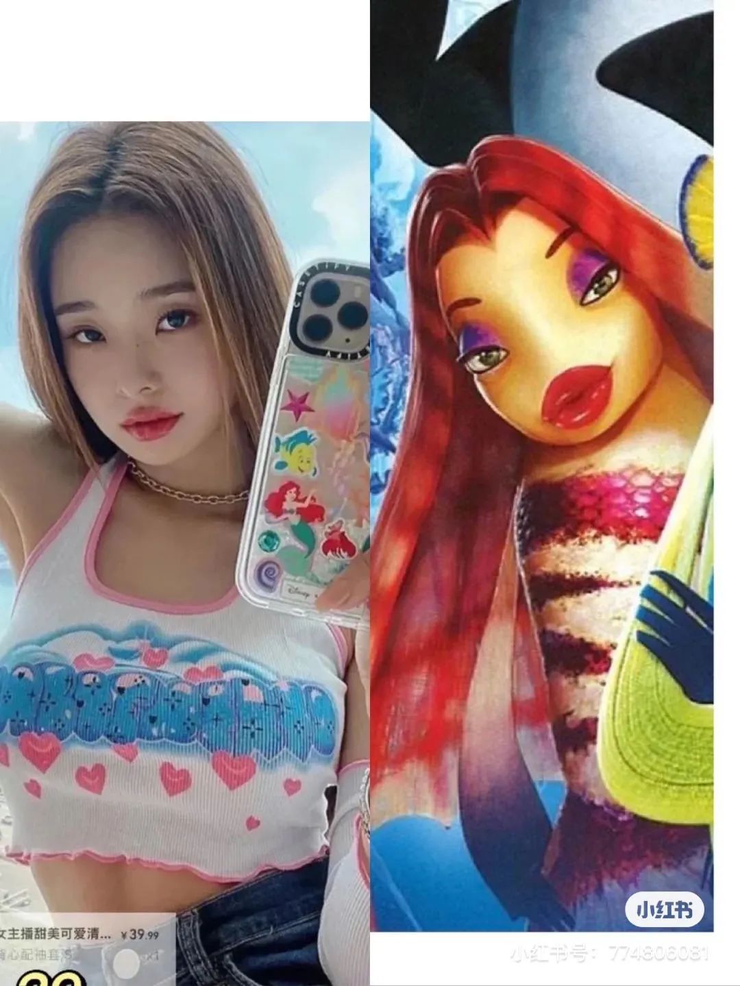 字母圈骂宋智雅成全了谁的流量密码? 字母圈骂宋智雅成全了谁的流量密码?