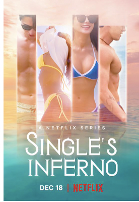 字母圈骂宋智雅成全了谁的流量密码? 字母圈骂宋智雅成全了谁的流量密码?