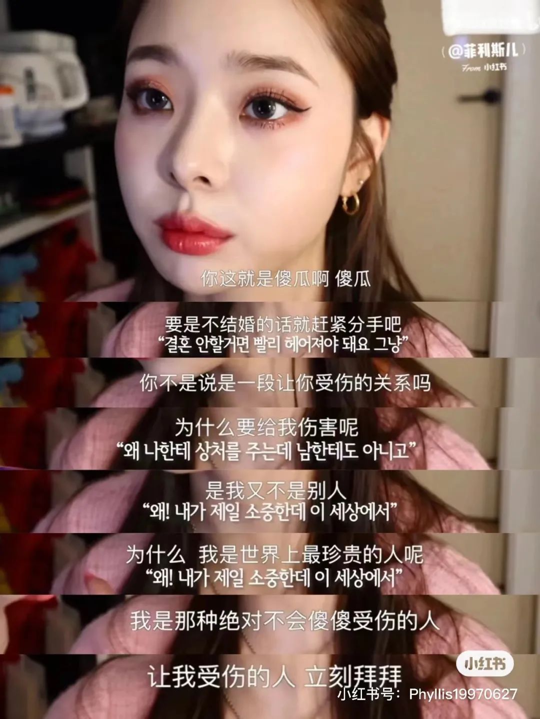 字母圈骂宋智雅成全了谁的流量密码? 字母圈骂宋智雅成全了谁的流量密码?