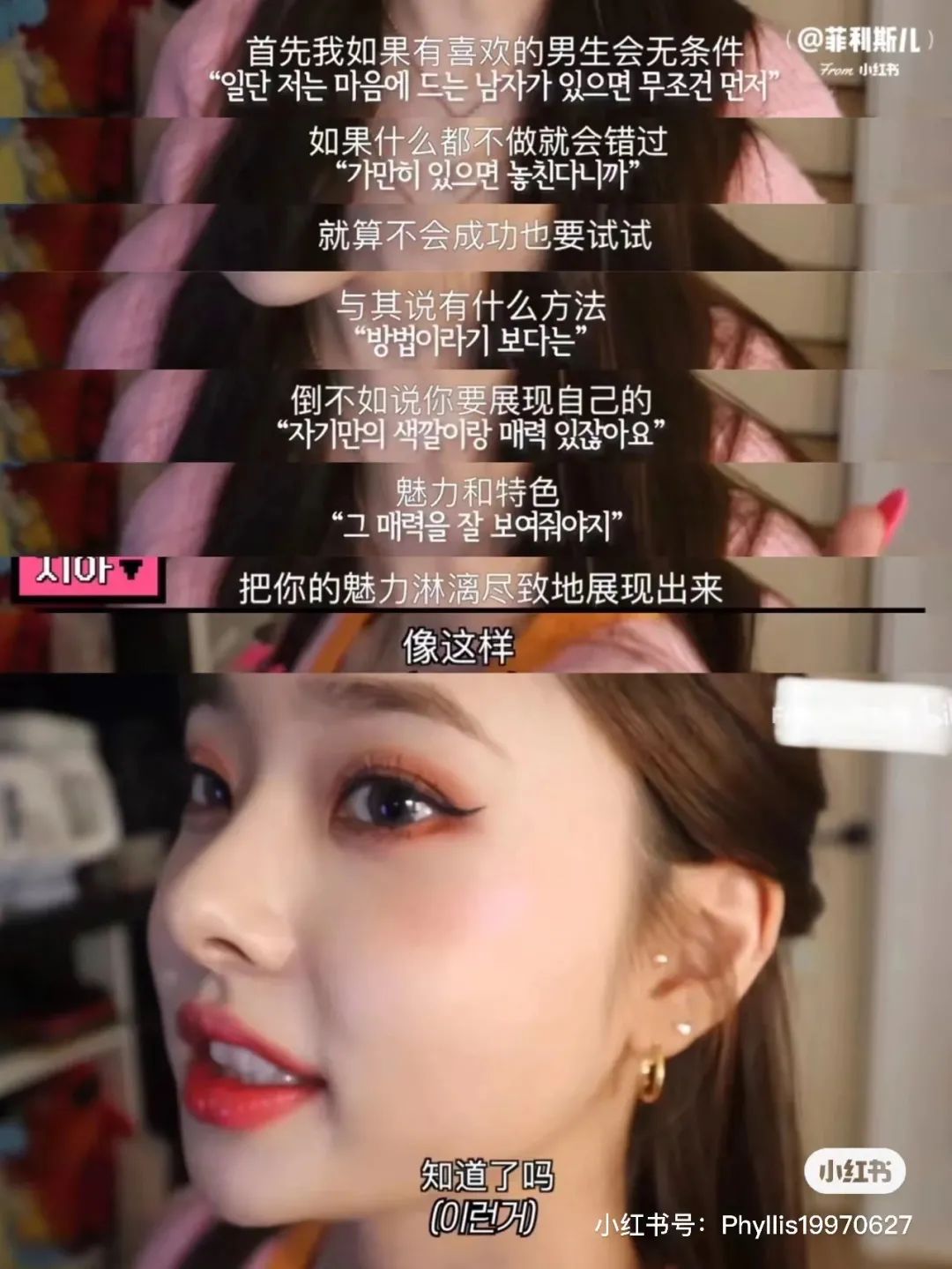 字母圈骂宋智雅成全了谁的流量密码? 字母圈骂宋智雅成全了谁的流量密码?