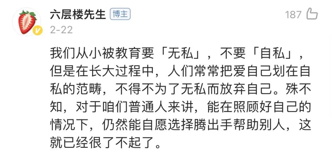 字母圈当我拒绝耳光后,她却说我太自私了 字母圈当我拒绝耳光后,她却说我太自私了