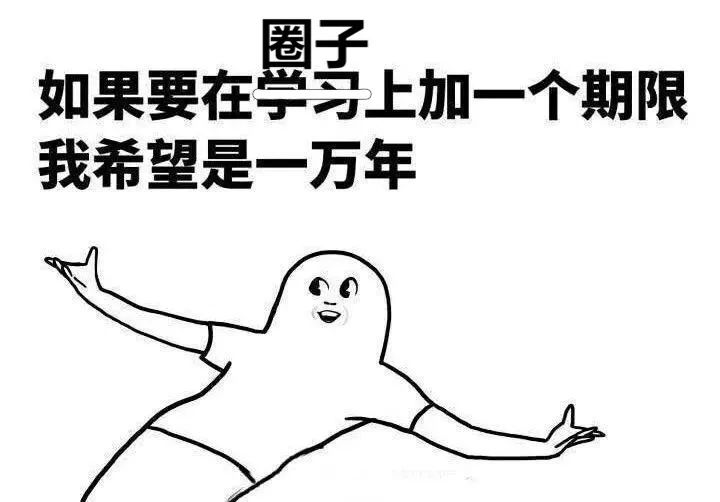 字母圈求解求知求启发 大圈小圈的区别到底在哪呢 字母圈求解求知求启发 大圈小圈的区别到底在哪呢