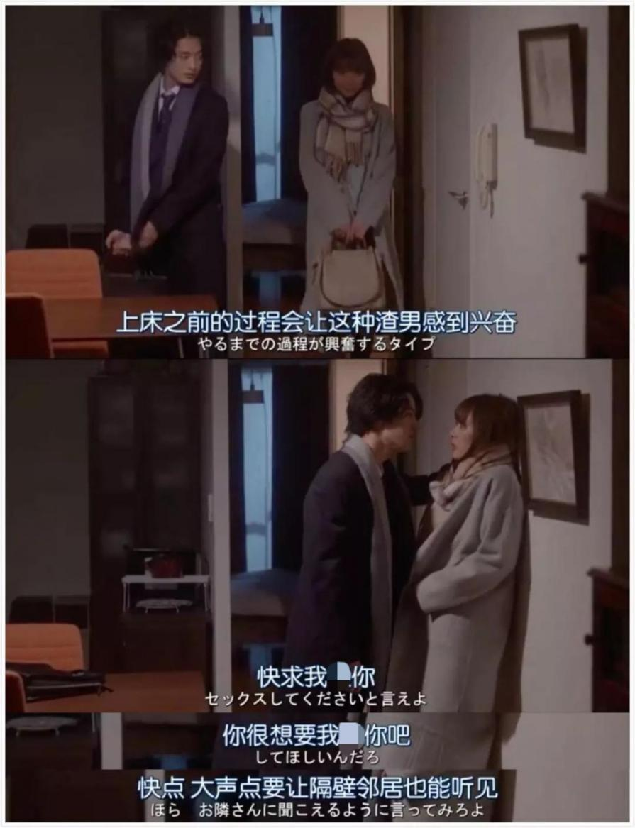 字母圈Dirty talk指南|如何正确理解并使用“你好骚啊” 字母圈Dirty talk指南|如何正确理解并使用“你好骚啊”