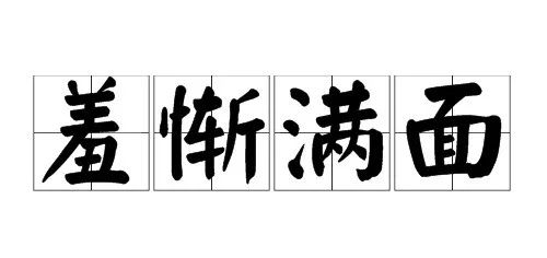 字母圈求解求知求启发 大圈小圈的区别到底在哪呢 字母圈求解求知求启发 大圈小圈的区别到底在哪呢