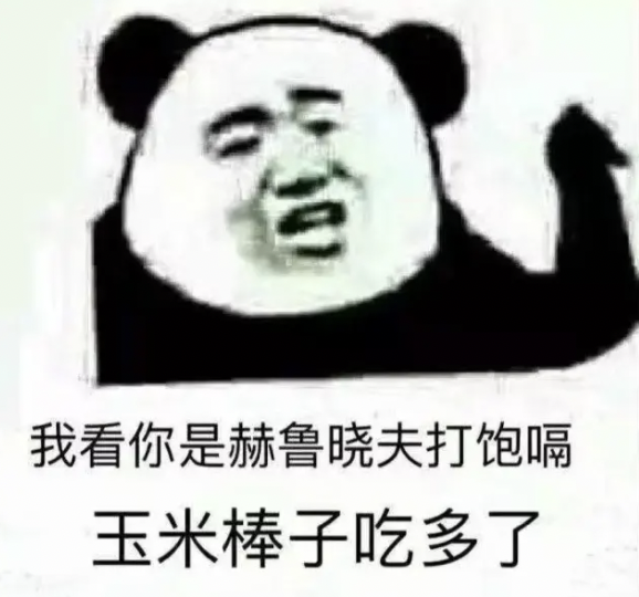 字母圈完全给你讲明白“性”与“权力”的关系 字母圈完全给你讲明白“性”与“权力”的关系
