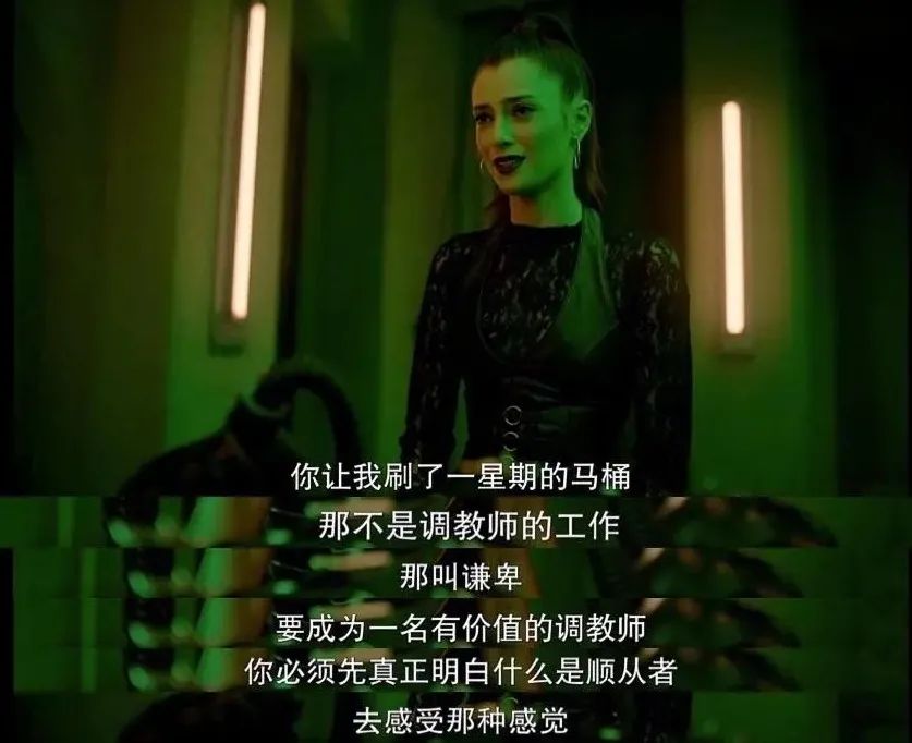 字母圈18岁那年我曾逃离小圈 那些让你感到不适的就是不行 字母圈18岁那年我曾逃离小圈 那些让你感到不适的就是不行