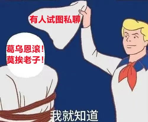 字母圈根本不用过愚人节,入对了圈,平日里也能总被骗 字母圈根本不用过愚人节,入对了圈,平日里也能总被骗