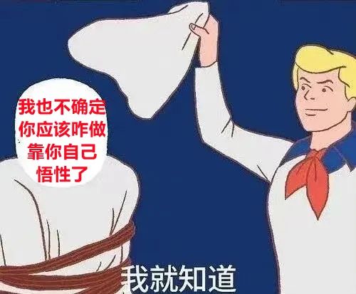 字母圈根本不用过愚人节,入对了圈,平日里也能总被骗 字母圈根本不用过愚人节,入对了圈,平日里也能总被骗