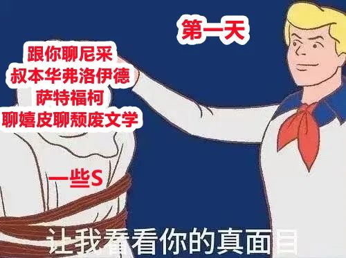 字母圈根本不用过愚人节,入对了圈,平日里也能总被骗 字母圈根本不用过愚人节,入对了圈,平日里也能总被骗