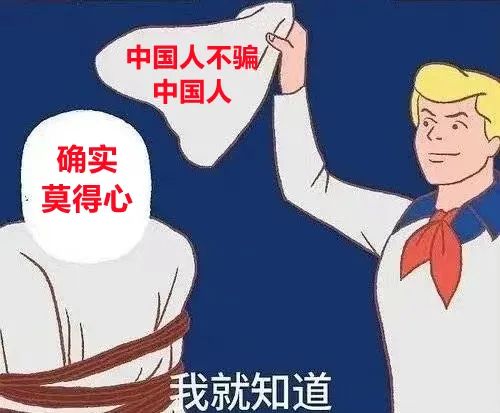 字母圈根本不用过愚人节,入对了圈,平日里也能总被骗 字母圈根本不用过愚人节,入对了圈,平日里也能总被骗