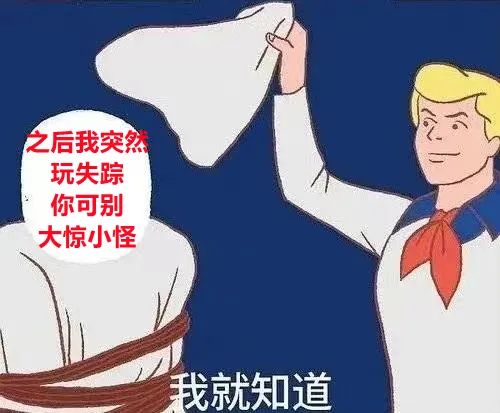 字母圈根本不用过愚人节,入对了圈,平日里也能总被骗 字母圈根本不用过愚人节,入对了圈,平日里也能总被骗