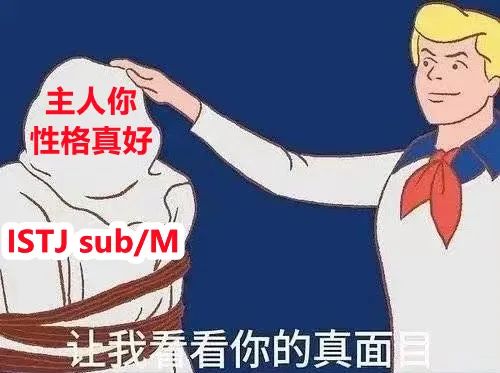 字母圈根本不用过愚人节,入对了圈,平日里也能总被骗 字母圈根本不用过愚人节,入对了圈,平日里也能总被骗