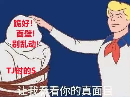 字母圈根本不用过愚人节,入对了圈,平日里也能总被骗 字母圈根本不用过愚人节,入对了圈,平日里也能总被骗