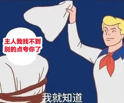 字母圈根本不用过愚人节,入对了圈,平日里也能总被骗 字母圈根本不用过愚人节,入对了圈,平日里也能总被骗