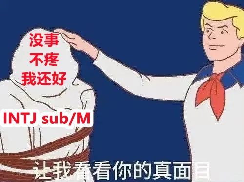 字母圈根本不用过愚人节,入对了圈,平日里也能总被骗 字母圈根本不用过愚人节,入对了圈,平日里也能总被骗