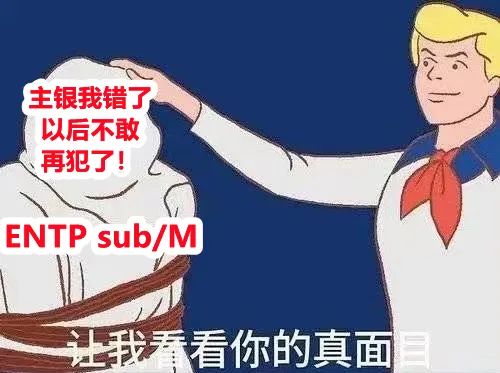 字母圈根本不用过愚人节,入对了圈,平日里也能总被骗 字母圈根本不用过愚人节,入对了圈,平日里也能总被骗
