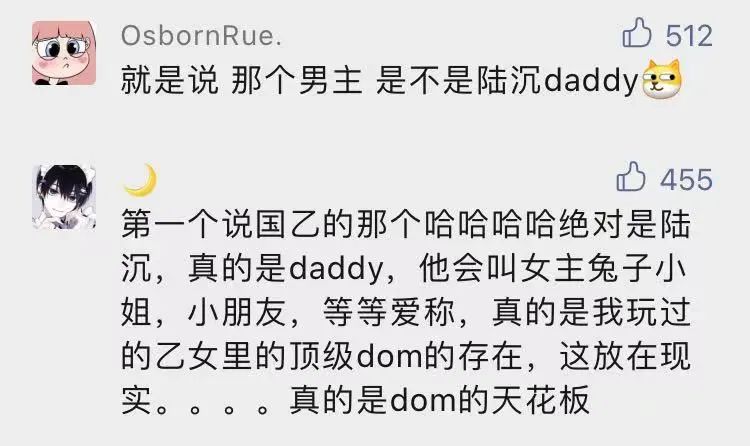 字母圈圈内奔现之前,如果聊天中有这种不靠谱的细节,一定别去见ta! 字母圈圈内奔现之前,如果聊天中有这种不靠谱的细节,一定别去见ta!