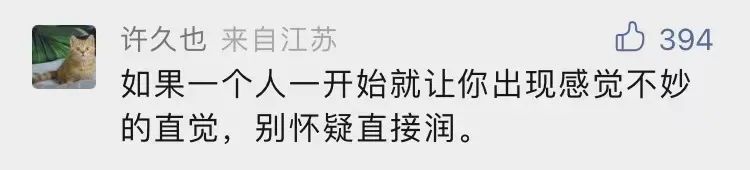 字母圈圈内奔现之前,如果聊天中有这种不靠谱的细节,一定别去见ta! 字母圈圈内奔现之前,如果聊天中有这种不靠谱的细节,一定别去见ta!