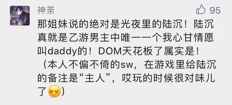 字母圈圈内奔现之前,如果聊天中有这种不靠谱的细节,一定别去见ta! 字母圈圈内奔现之前,如果聊天中有这种不靠谱的细节,一定别去见ta!
