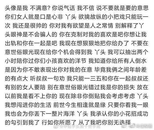字母圈M有以下表现,可能才真的对你来电~ 字母圈M有以下表现,可能才真的对你来电~