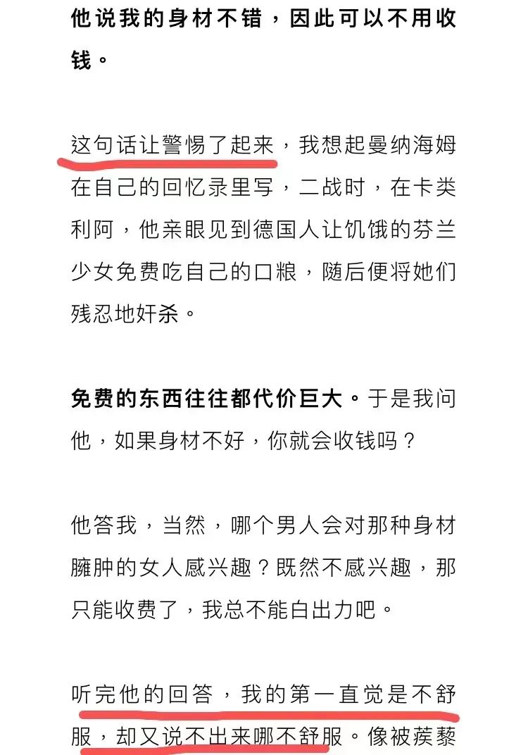字母圈圈内奔现之前,如果聊天中有这种不靠谱的细节,一定别去见ta! 字母圈圈内奔现之前,如果聊天中有这种不靠谱的细节,一定别去见ta!