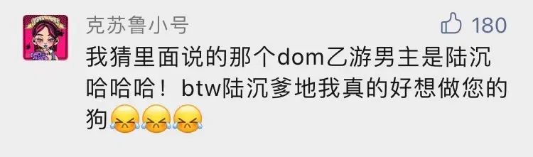 字母圈圈内奔现之前,如果聊天中有这种不靠谱的细节,一定别去见ta! 字母圈圈内奔现之前,如果聊天中有这种不靠谱的细节,一定别去见ta!