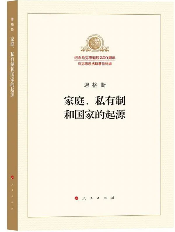 字母圈“愿大家早日争取到事无巨细的平等。” 字母圈“愿大家早日争取到事无巨细的平等。”