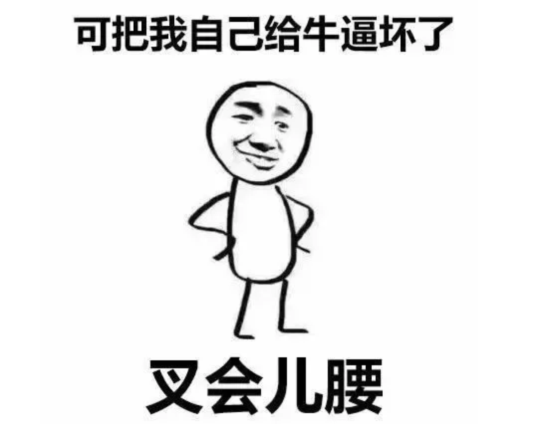 字母圈你连spank的历史都不了解，凭什么做我主人？（狗头