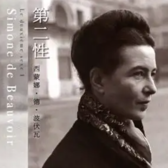 字母圈“愿大家早日争取到事无巨细的平等。” 字母圈“愿大家早日争取到事无巨细的平等。”