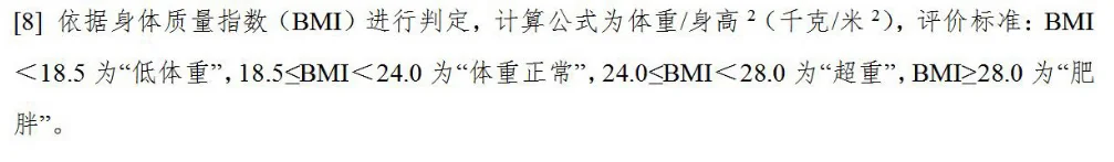 字母圈BBW(Big Beautiful Woman)大码身材迷恋的是与非 字母圈BBW(Big Beautiful Woman)大码身材迷恋的是与非