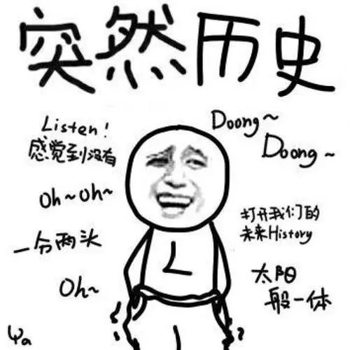 字母圈你连spank的历史都不了解，凭什么做我主人？（狗头