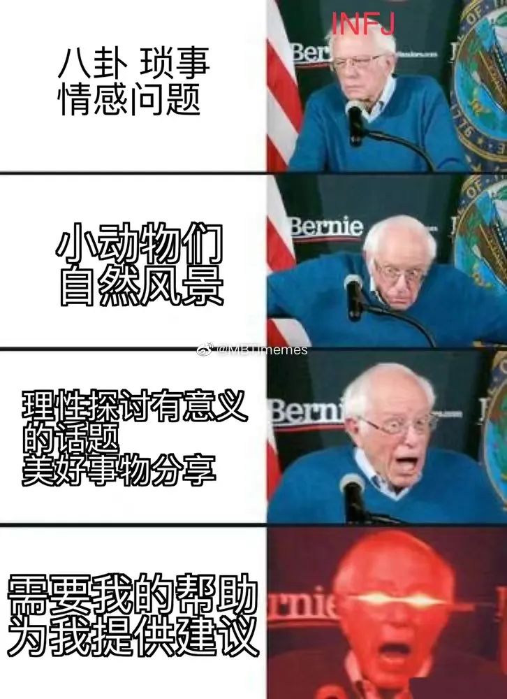 字母圈“妈系sub”——白骑士?or 大冤种? 字母圈“妈系sub”——白骑士?or 大冤种?