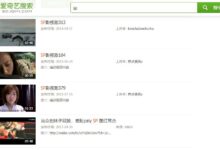 “发现16岁的女儿偷偷购买了项圈、口球,我该怎么办?”——读者提问-瘾欢