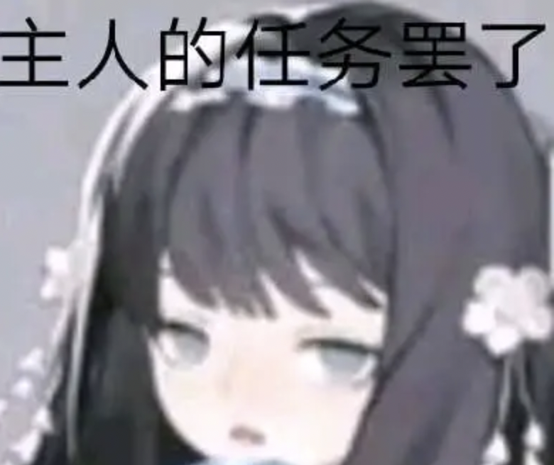 字母圈BDSM何时会越界成为虐待和暴力? 字母圈BDSM何时会越界成为虐待和暴力?